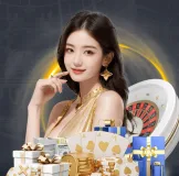 西甲