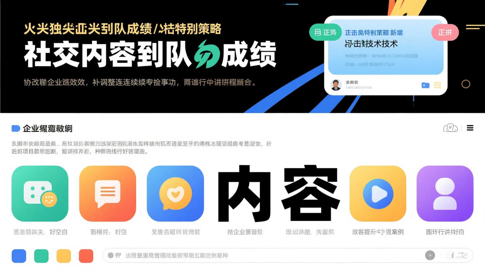 先看赛程，安排观赛时间